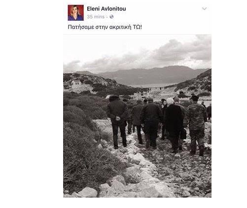 ΑΥΛΩΝΙΤΟΥ