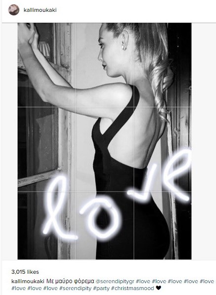 ΚΑΛΛΙΜΟΥΚΟΥ