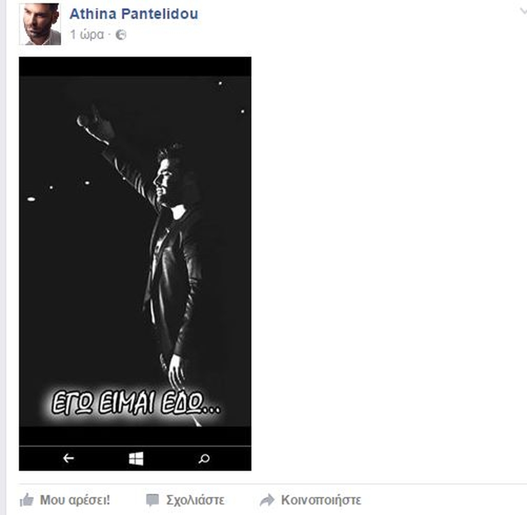 ΠΑΝΤΕΛΙΔΗΣ