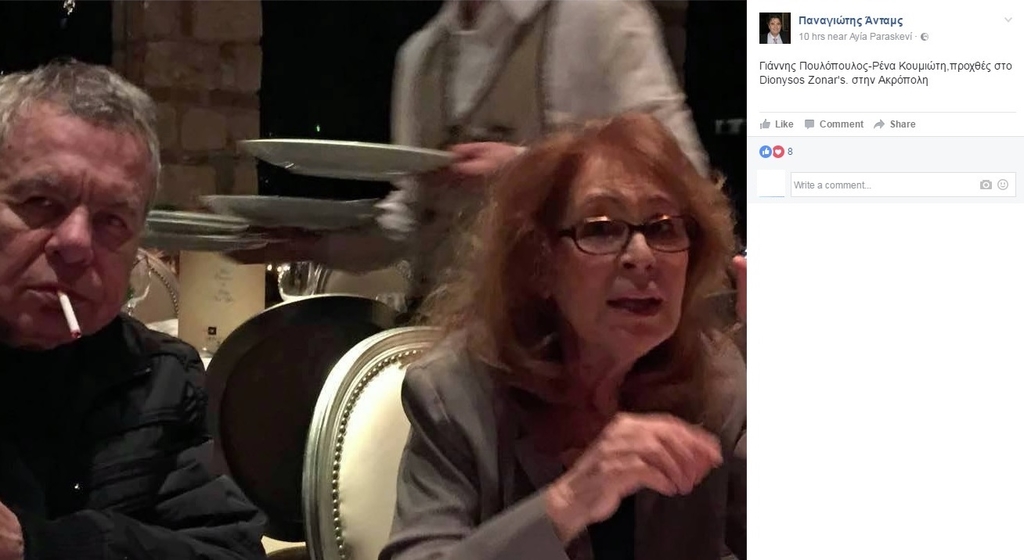 ΠΟΥΛΟΠΟΥΛΟΣ