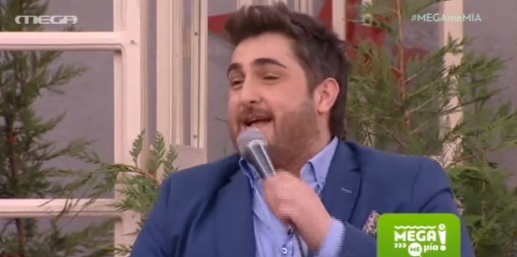 ΤΡΑΓΟΥΔΙΣΤΗΣ