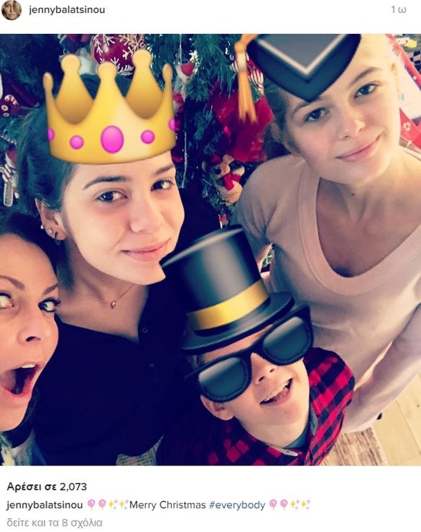 ΜΠΑΛΑΤΣΙΝΟΥ