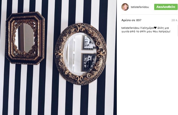 ΣΤΕΦΑΝΙΔΟΥ