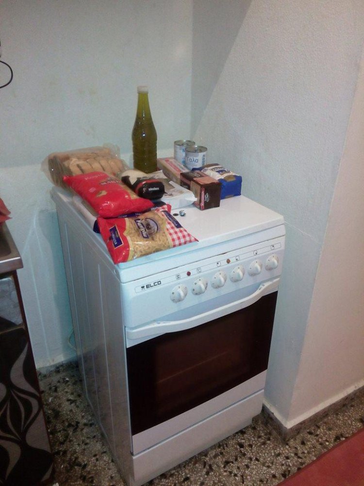 ΣΠΙΤΙ