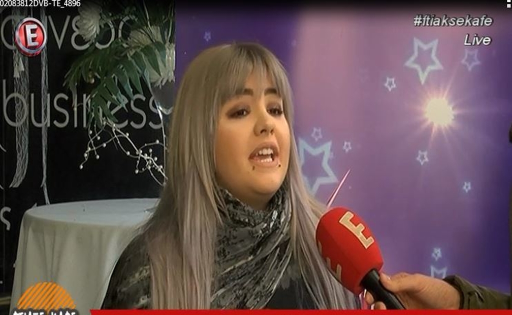 ΔΙΑΓΩΝΙΣΜΟΣ