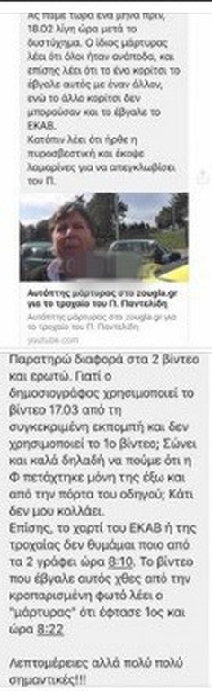 ΑΡΝΑΟΥΤΗ