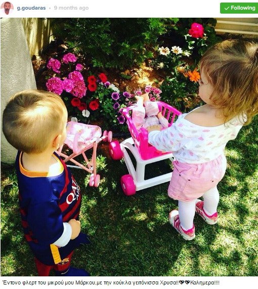 ΓΚΟΥΝΤΑΡΑΣ