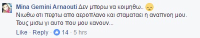 ΜΙΝΑ