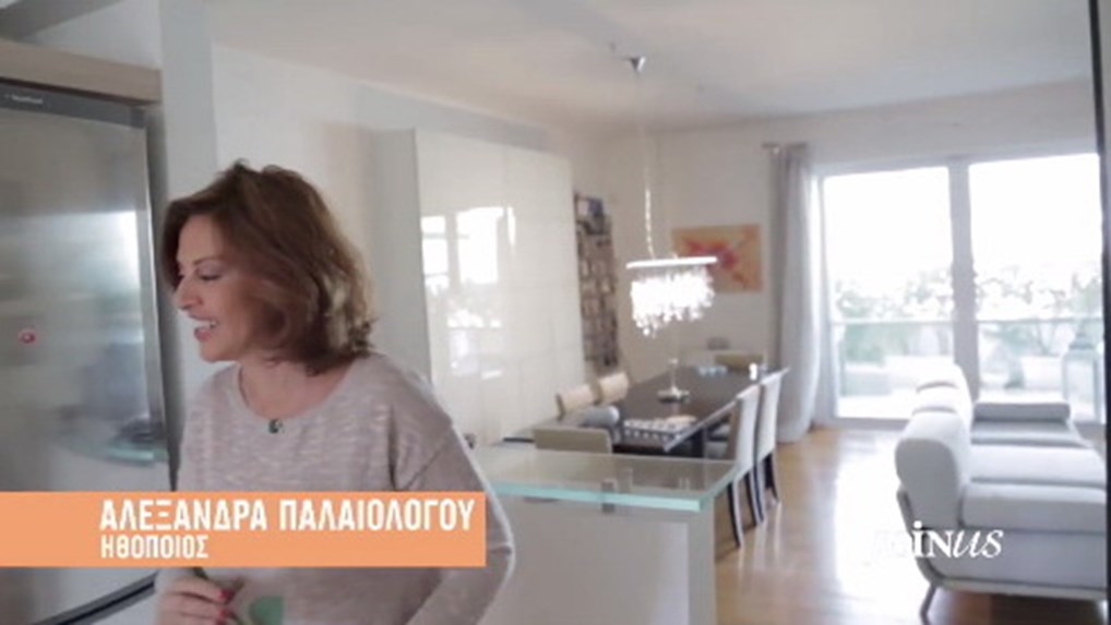 ΠΑΛΑΙΟΛΟΓΟΥ