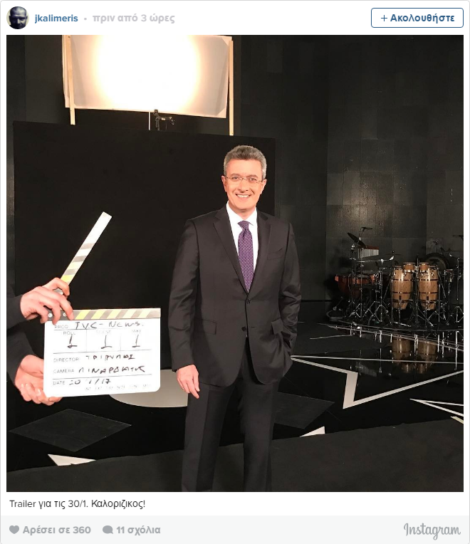 Χατζηνικολάου