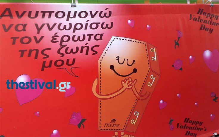 ΓΡΑΦΕΙΟ