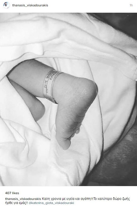 ΒΙΣΚΑΔΟΥΡΑΚΗΣ