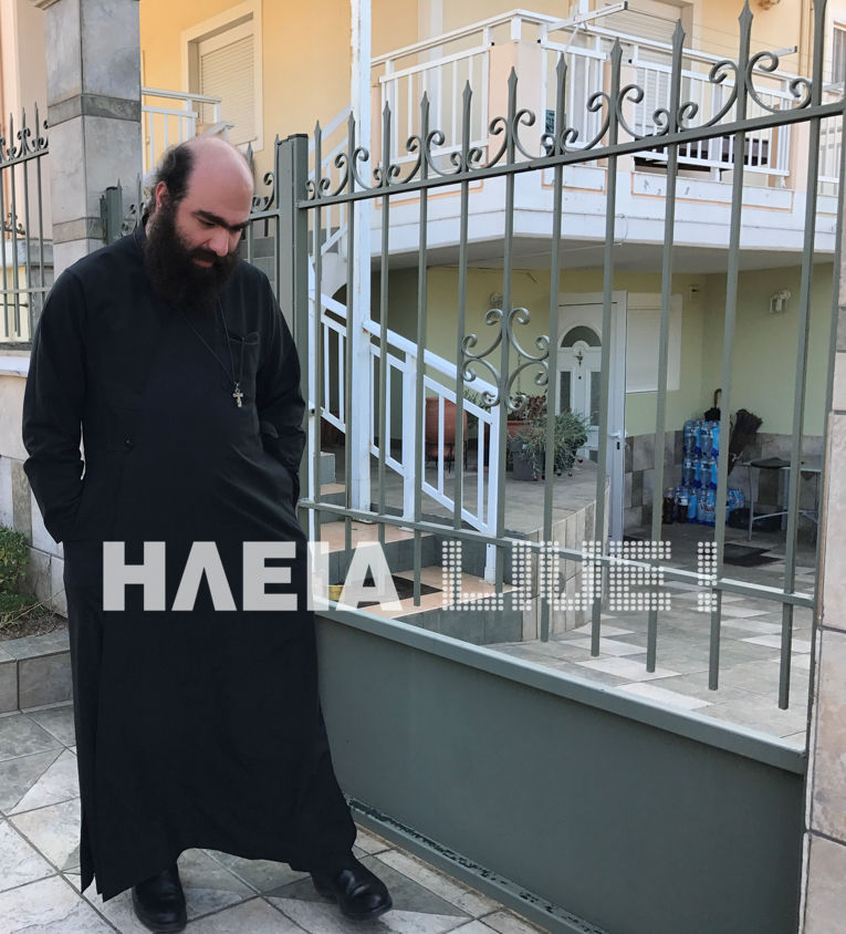 ΗΛΕΙΑ