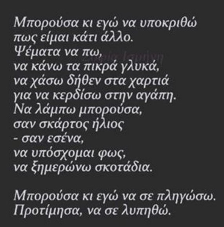 ΑΡΝΑΟΥΤΗ