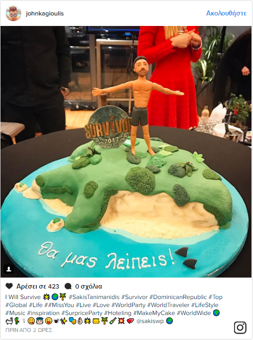 Τανιμανίδης