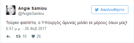 Σαμίου
