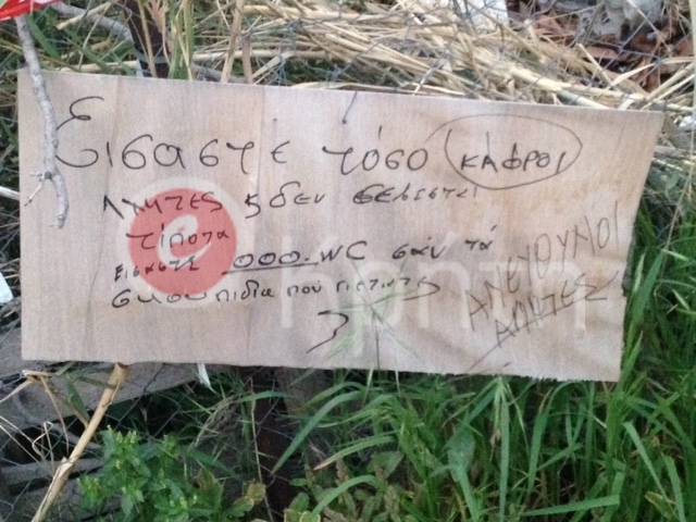 ΚΡΗΤΗ
