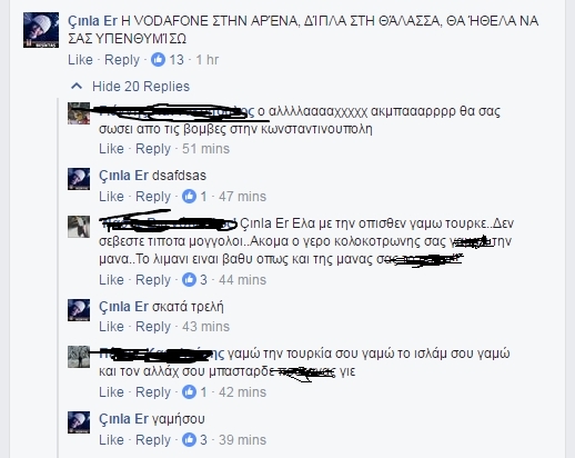 ΜΗΝΥΜΑΤΑ