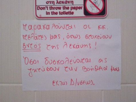 ΦΩΤΟ