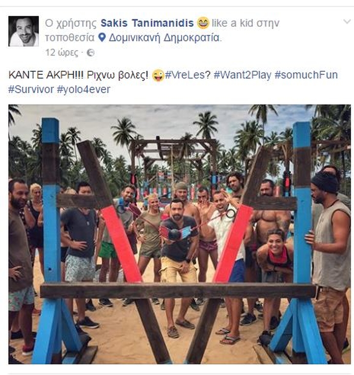 ΦΩΤΟ