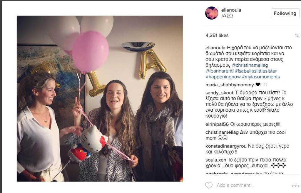 ΧΡΥΣΙΚΟΠΟΥΛΟΥ