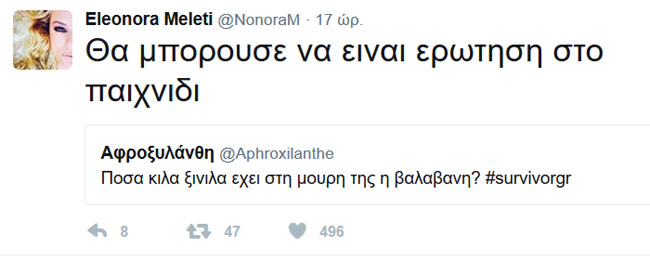 ΜΕΛΕΤΗ