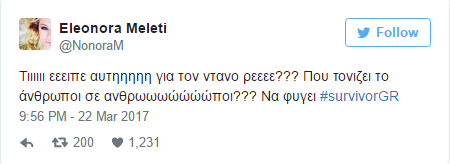 Μελέτη
