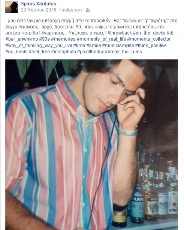 ΦΩΤΟ