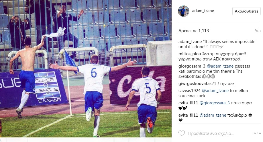 ΦΩΤΟ
