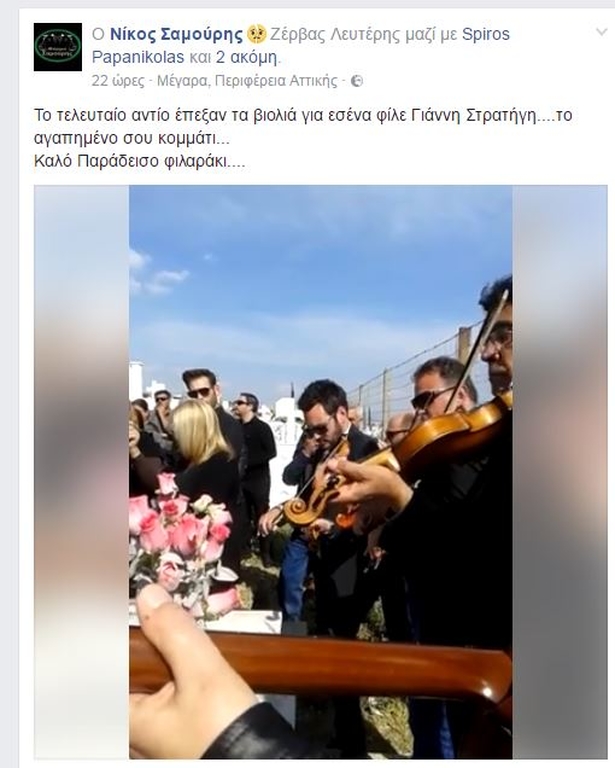 ΦΩΤΟ