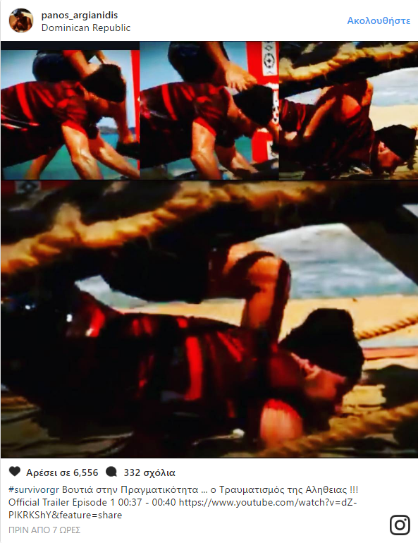 μάνατζερ ράγκμπι