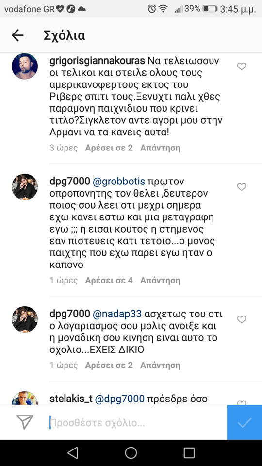 παο