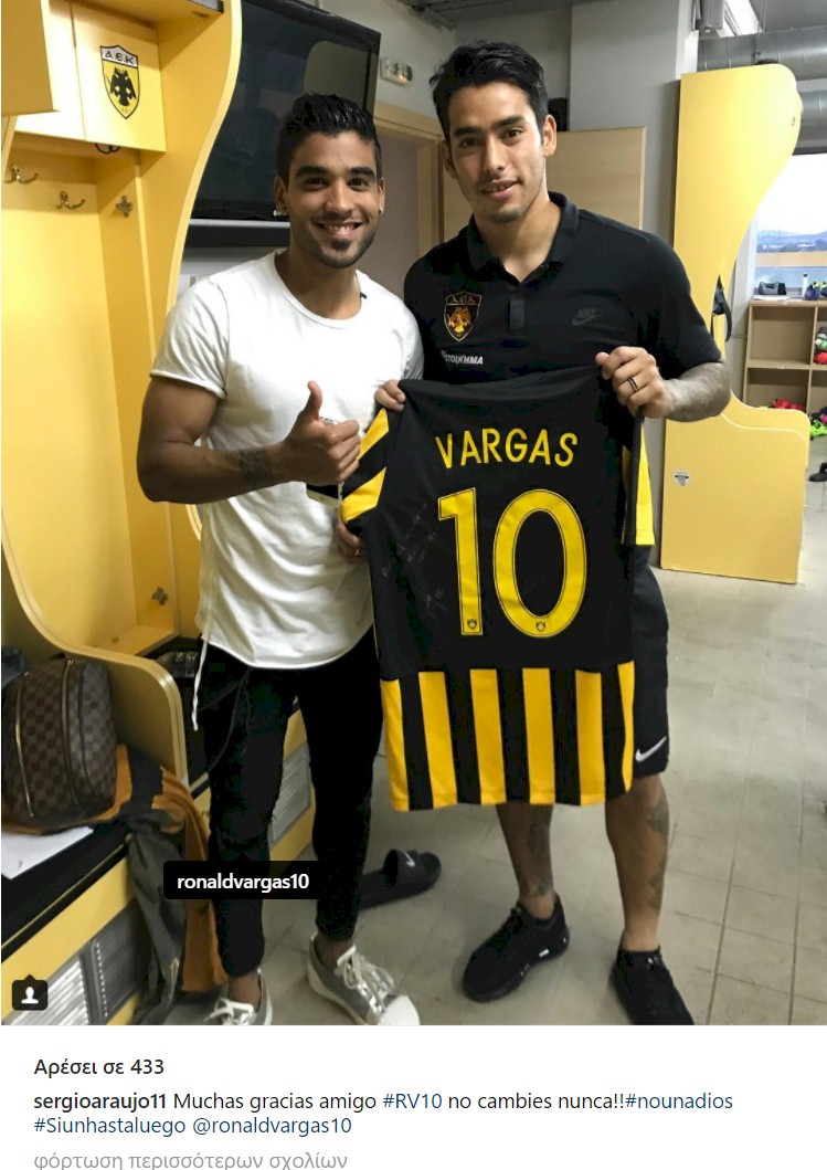 Βάργκας και Αραούχο