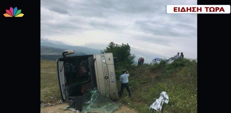 ΦΩΤΟ