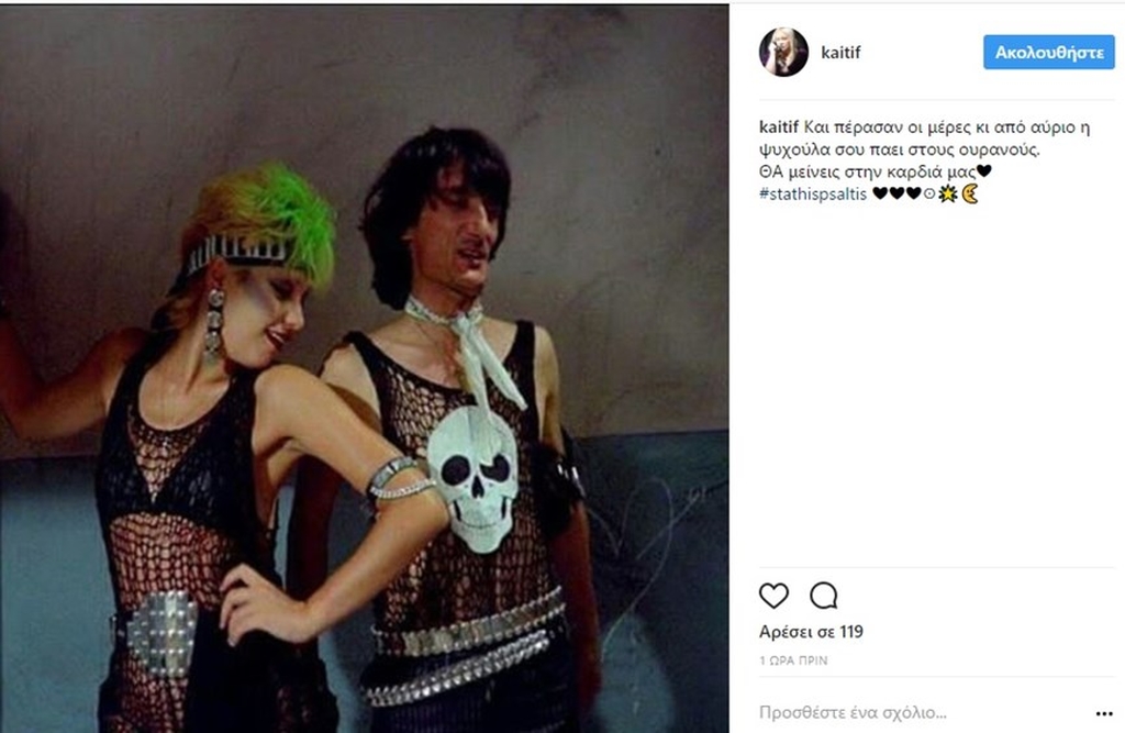 ΦΙΝΟΥ
