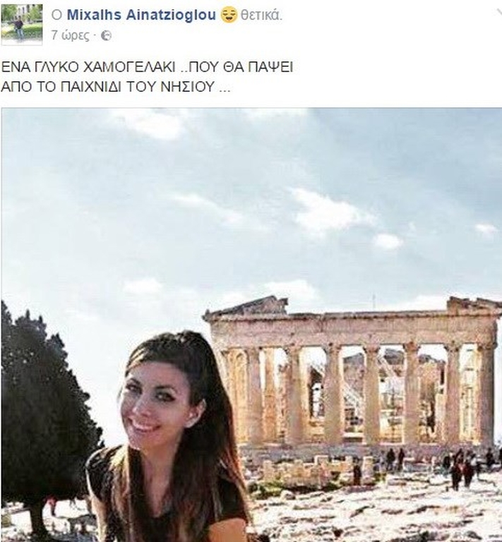 ΦΩΤΟ