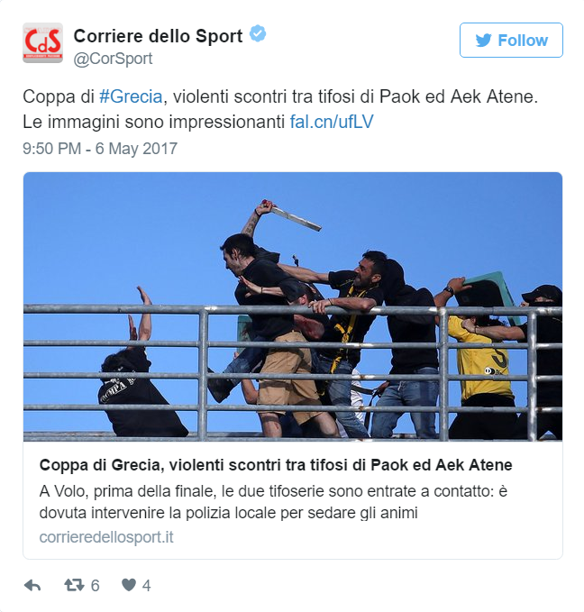 Τελικός Κυπέλλου