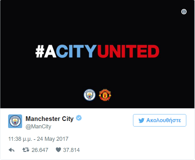 Γιουνάιτεντ 