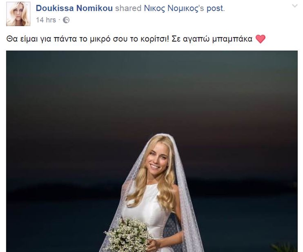 ΦΩΤΟ