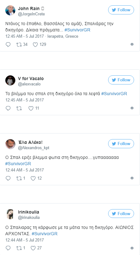 lol