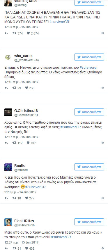 lol
