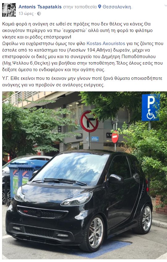 σαδ