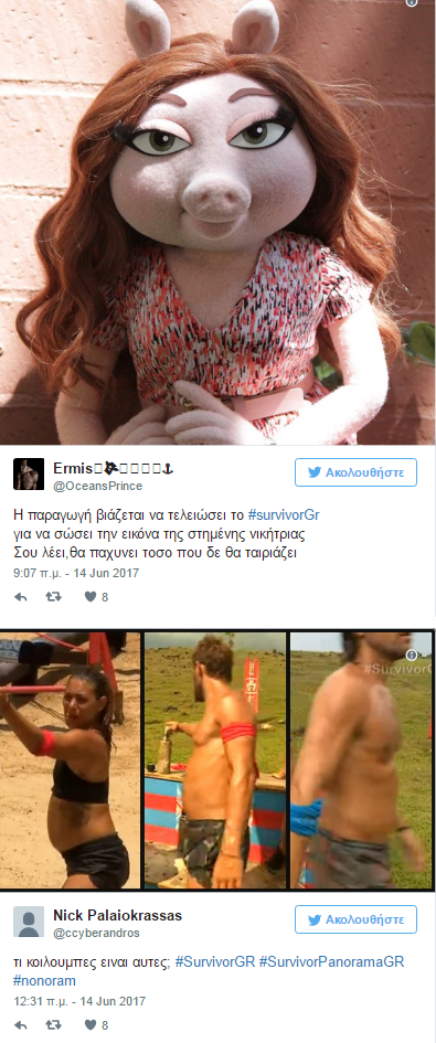 surv