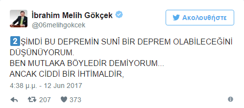 δήμαρχος 