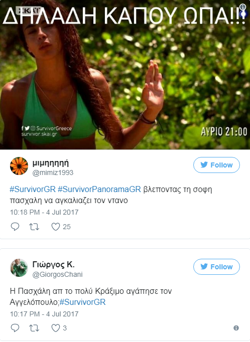 lol2