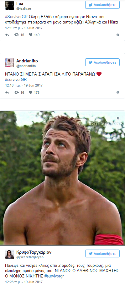 ntamm