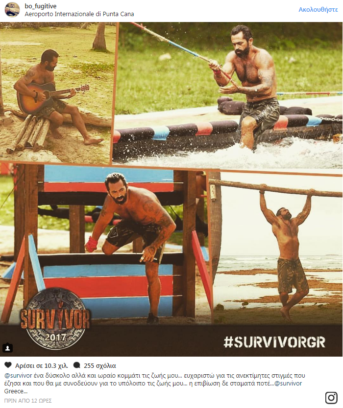 mposurvivor