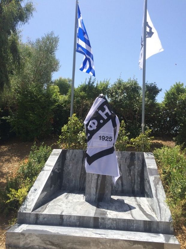 ΦΩΤΟ