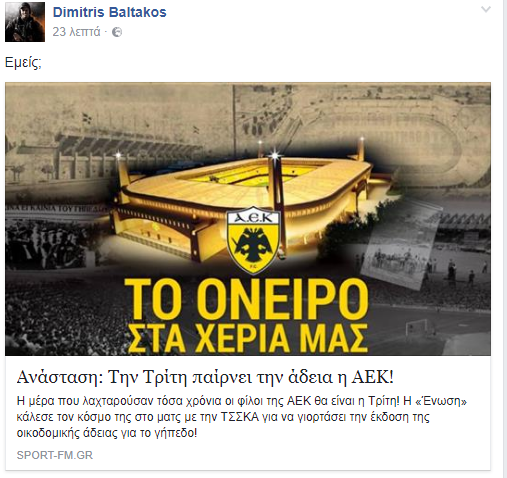Μπαλτάκος 