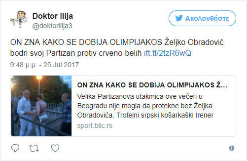 Ομπράντοβιτς